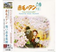 Japanimation - Anne Of Green Gable: Complete Edition