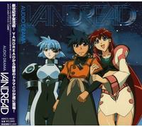 Japanimation - Audio Drama Vandred