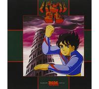 Japanimation - Babel V.2: Original Bgm