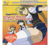 Japanimation - Burn-Up Scramble Original Motion Picture