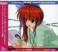 Japanimation - Comic Party Revolution: Opening/Ending Themes