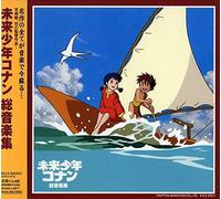 Japanimation - Conan the Boy in Future Complete Bgm