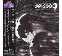 Japanimation - Cyborg 009 40th Anniversary Super Best