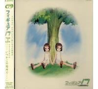 Japanimation - Figure 17 Tsubasa & Hikaru: Image Album