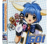 Japanimation - Galaxy Angel