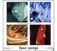 Japanimation - Gensomaden Saiyuki