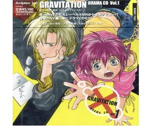 Japanimation - Gravitation Drama CD 1-O.S.T