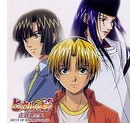 Japanimation - Hikaru No Go Best Collection Album (UK Import)