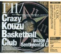 Japanimation - I'll/Ckbc Image Album Sentimental Lilac