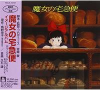 Japanimation (Joe Hisaishi) - Kiki'S Delivery Service: Image Album