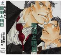 Japanimation - Kuroha to Mozume (Hcd Series)