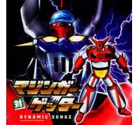 Japanimation - Mazinger Vs Getter