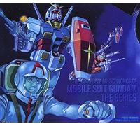Japanimation - Mobile Suit Gundam Songs