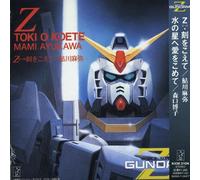 Japanimation - Mobile Suit Z Gundam Theme Songs (Mini Lp Sleeve)