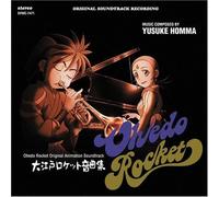 Japanimation - Oh Edo Rocket Ongyoku Shu