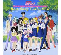 Japanimation - Sailor Moon: Sailor Stars Best
