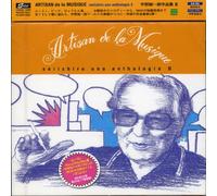 Japanimation (Seiichiro Uno) - Vol. 2-Collection