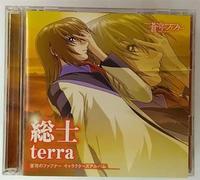 Japanimation - Soukyuu Non Fafner: Soushi