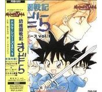 Japanimation - Tarako: Madara Saga (US Import)