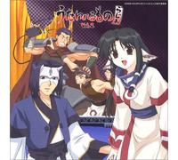 Japanimation - Utawareru Mono Radio, Vol. 2