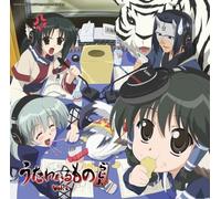 Japanimation - Utawareru Mono Radio, Vol. 3