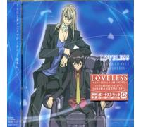 Japanimation - Vol. 1-Loveless