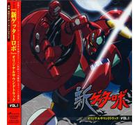 Japanimation - Vol. 1-New Getter Robo