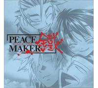 Japanimation - Vol. 1-Peacemaker Kurogane