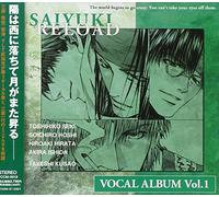 Japanimation - Vol. 1-Saiyuki Reload Vocal Album