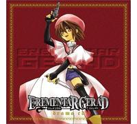 Japanimation - Vol. 2-Erementar Gerad