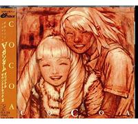 Japanimation - Vol. 3-Gundam