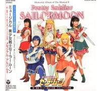 Japanimation - Vol. 8-Sailor Moon Memorial Album