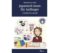 Japanisch lesen für Anfänger: 日本語初心者の読み物: 3