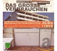 JAPANISCHE KAMPFHOERSPIEL - DAS GROSSE.. -CD+DVD-
