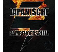 Japanische Kampfhörspiele - Back To Ze Roots