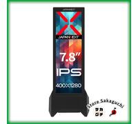 JAPANNEXT 7,8" Monitor Esterno Portatile 400x1280 IPS Verticale Display Windows