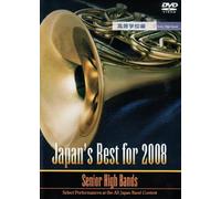 Japan's Best for 2008 Senior H