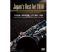 Japan's Best for 2010