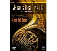 Japan's Best for 2013 Koutou G