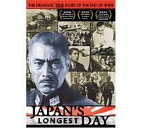 Japans Longest Day - Japans Longest Day