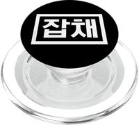"Japchae" Divertente Coreano Cibo Hangul Parola PopSockets PopGrip per MagSafe