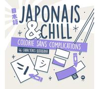 Japonais & Chill - 46 Caractères Katakana: Colorier sans complications. Livre de coloriage pour apprendre le japonais
