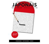 Japonais : Mots Mêlés - Spécial JLPT N5 (Hiragana, Katakana & Kanji): Apprendre en s'amusant | 55 Grilles progressives et lexique complet | Édition Standard