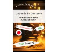 Japonés En Contexto: Análisis Del Cuento Rumpelstiltskin