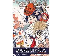 Japones En Viñetas 1 (integral) [Lingua spagnola]: Curso Basico Del Japones En Manga / Basic Course in Japanese Manga