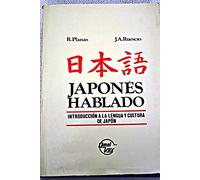 Japonés hablado: introducción a la lengua y cultura de Japón