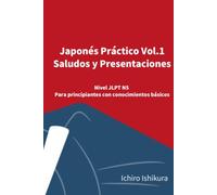 Japonés Práctico: Vol.1: Saludos y Presentaciones (Nivel JLPT N5 / Para principiantes con conocimientos básicos)