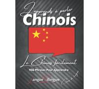 J'APPRENDS À PARLER CHINOIS: Le chinois facilement. Phrases pour parler rapidement. Cours de langue chinoise en version bilingue. Vocabulaire simple ... pour apprendre. Intérieur en couleur. A4