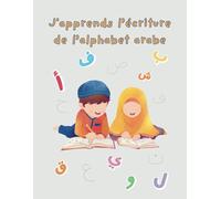 J'apprends l'écriture de l'alphabet arabe: écriture cursive des lettres arabe pour enfant