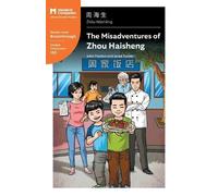 Jared Turner John Pasden The Misadventures of Zhou Haisheng (Tascabile)